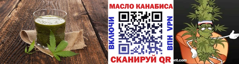 Печенье с ТГК марихуана  купить наркоту  ссылка на мегу как войти  Красный Кут 