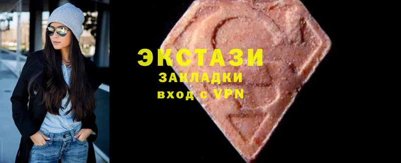 Ecstasy louis Vuitton  Красный Кут 