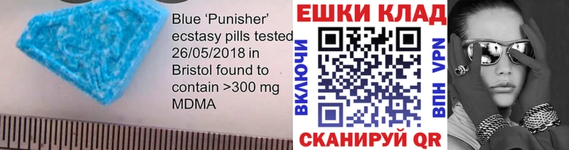 Экстази 300 mg hydra зеркало Красный Кут