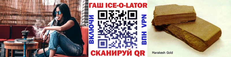 ГАШ Premium Красный Кут