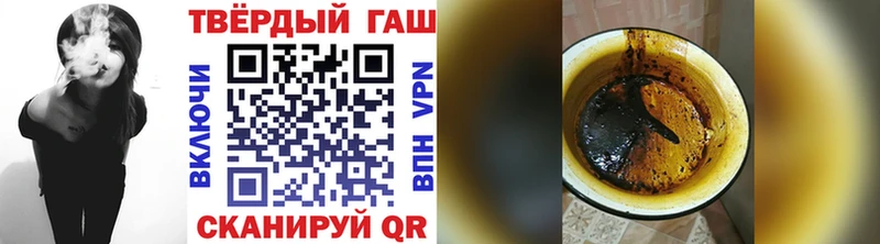 ГАШ VHQ  гидра   Красный Кут  где купить наркоту 