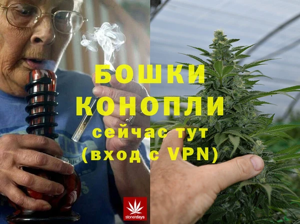 амфетамин Осинники