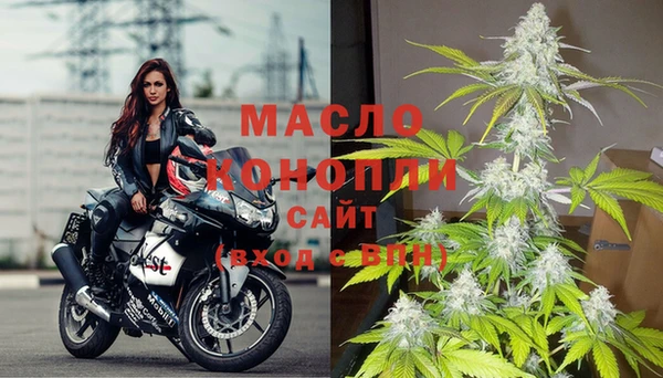 скорость Осташков