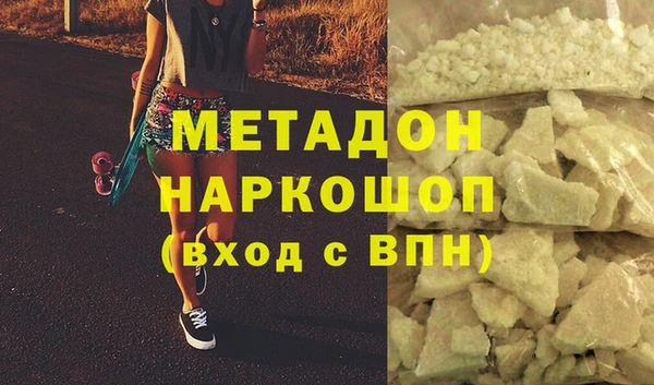амфетамин Осинники