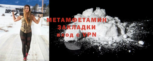 скорость Осташков