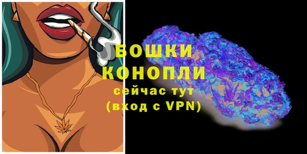 амфетамин Осинники