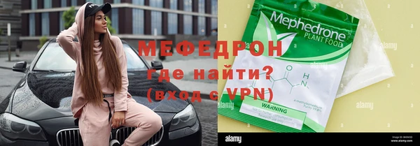 амфетамин Осинники
