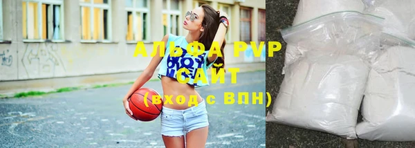 альфа пвп Остров