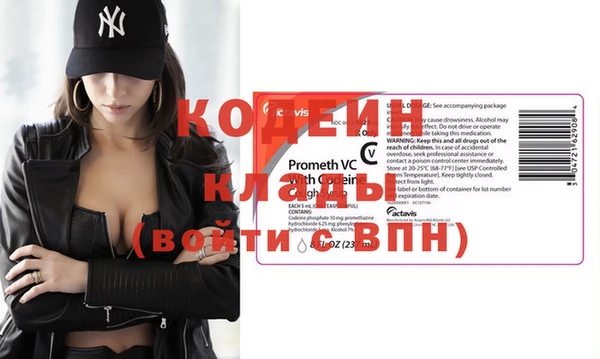 альфа пвп Остров