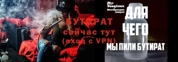 амфетамин Осинники