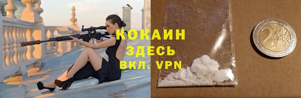 COCAINE Зеленодольск