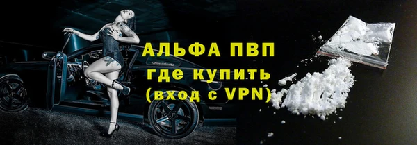 скорость Осташков