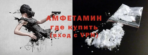 амфетамин Осинники