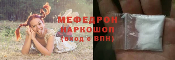 скорость Осташков