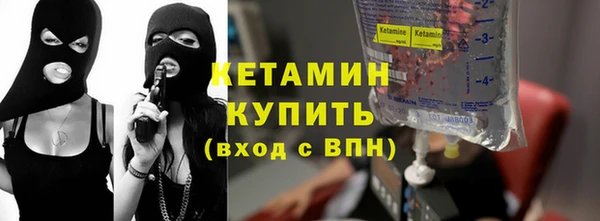 скорость Осташков