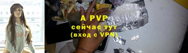 скорость Осташков