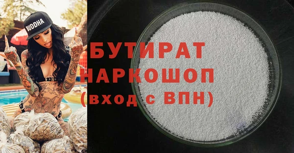 амфетамин Осинники