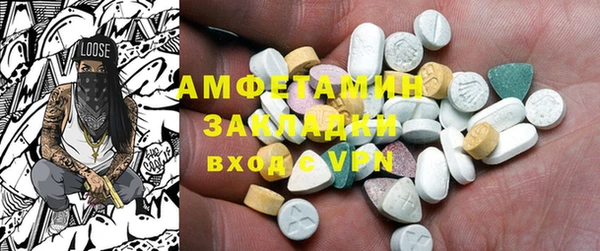 мет Вуктыл