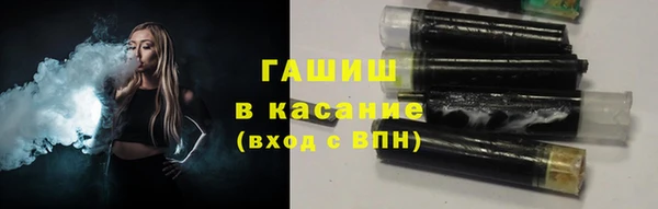 амфетамин Осинники