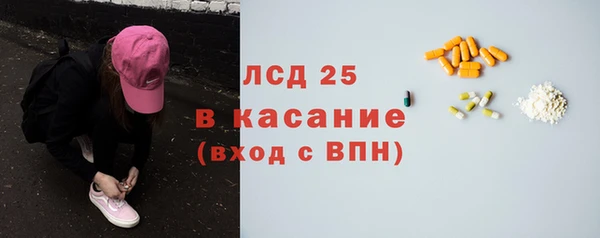 2c-b Зерноград