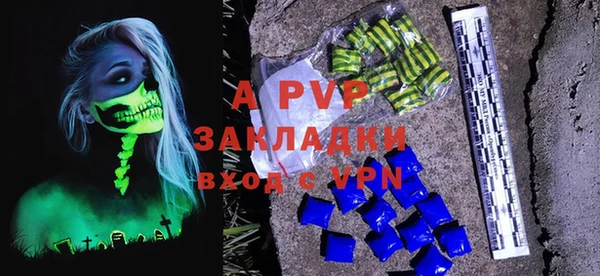 амфетамин Осинники