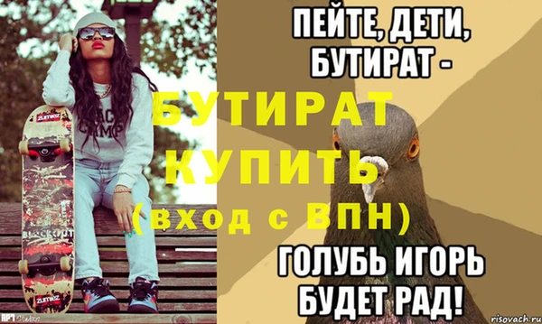 скорость Осташков