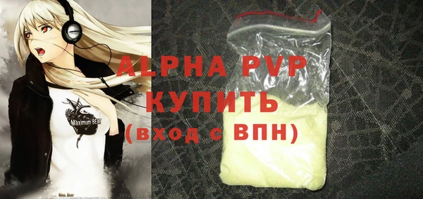 амфетамин Осинники