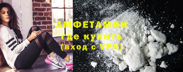 скорость Осташков