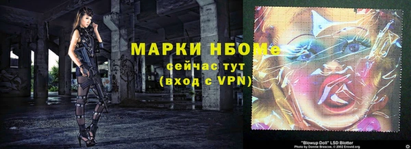 скорость Осташков