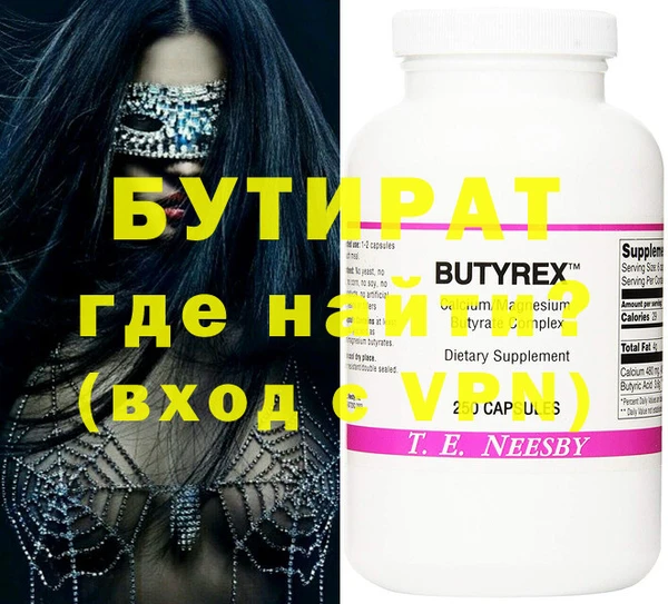 альфа пвп Остров