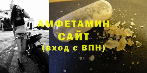 амфетамин Осинники