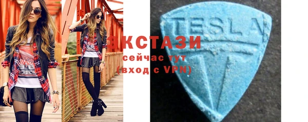 скорость Осташков