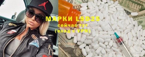 амфетамин Осинники