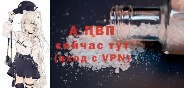 COCAINE Зеленодольск