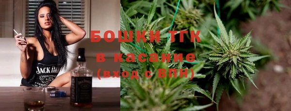 скорость Осташков