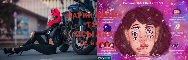 скорость Осташков
