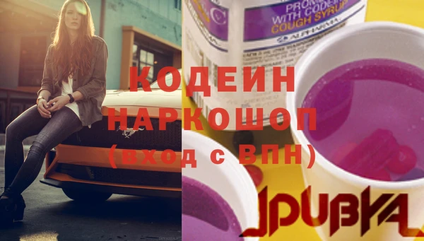 метамфетамин Воткинск
