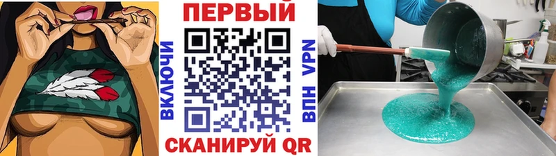 где продают наркотики  Красный Кут  МЕТАМФЕТАМИН витя 