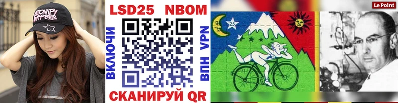 ссылка на мегу ссылка Красный Кут Марки NBOMe 1,5мг дарнет шоп