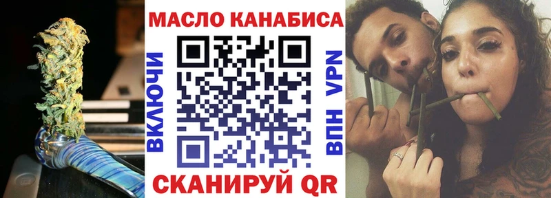 Дистиллят ТГК вейп с тгк  Красный Кут 